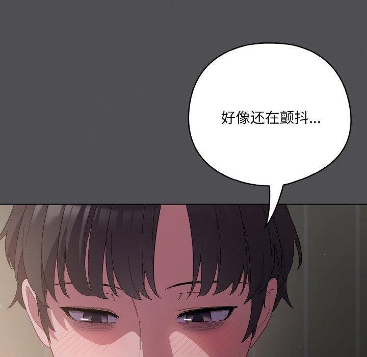 [韩国漫画] 喵来的恋爱 剧情,女学生#[200P]-53