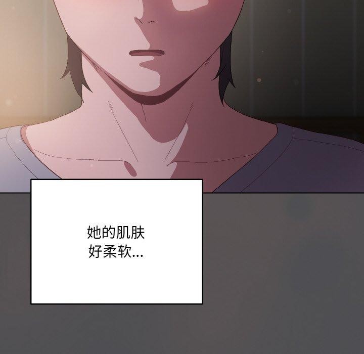 [韩国漫画] 喵来的恋爱 剧情,女学生#[200P]-54