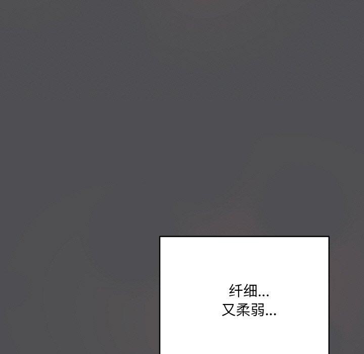 [韩国漫画] 喵来的恋爱 剧情,女学生#[200P]-55