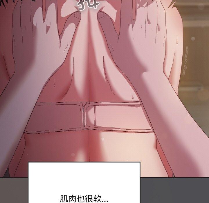 [韩国漫画] 喵来的恋爱 剧情,女学生#[200P]-57