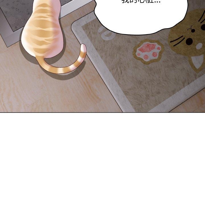 [韩国漫画] 喵来的恋爱 剧情,女学生#[200P]-6
