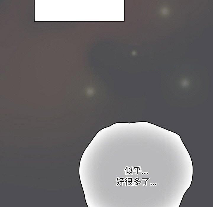 [韩国漫画] 喵来的恋爱 剧情,女学生#[200P]-60