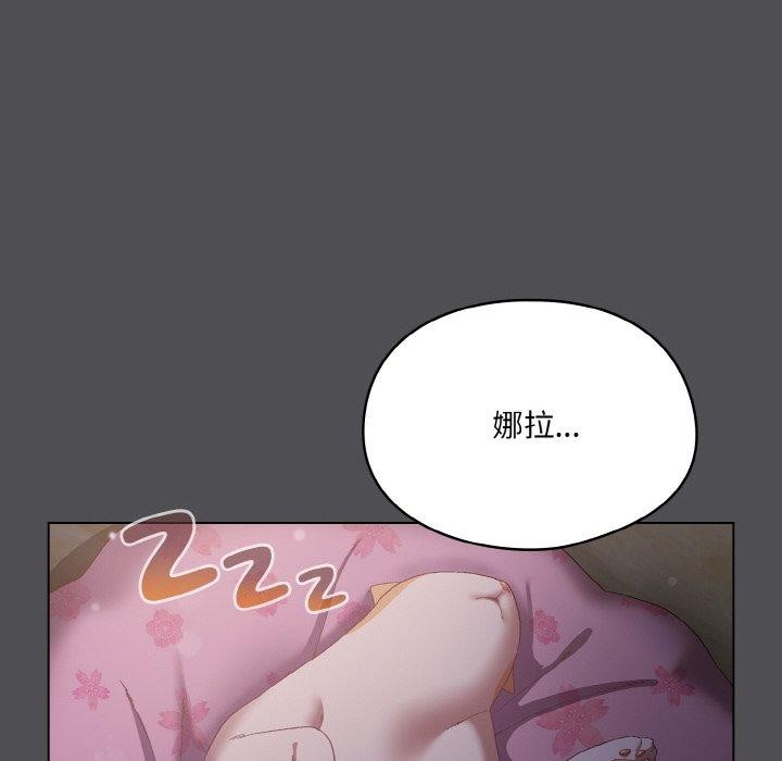 [韩国漫画] 喵来的恋爱 剧情,女学生#[200P]-64