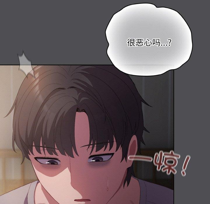 [韩国漫画] 喵来的恋爱 剧情,女学生#[200P]-71