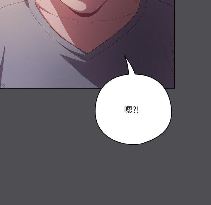 [韩国漫画] 喵来的恋爱 剧情,女学生#[200P]-72