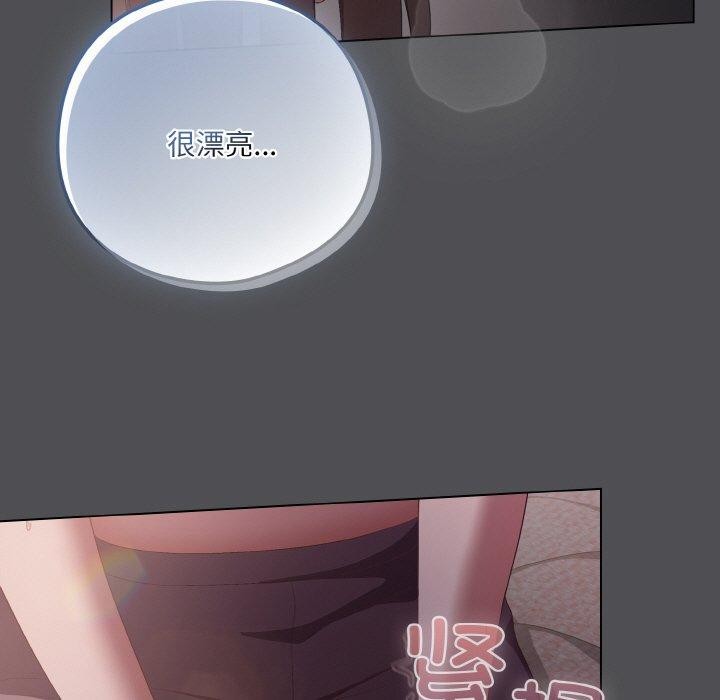 [韩国漫画] 喵来的恋爱 剧情,女学生#[200P]-81