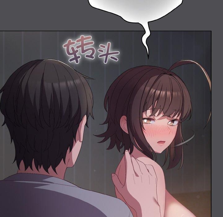 [韩国漫画] 喵来的恋爱 剧情,女学生#[200P]-86