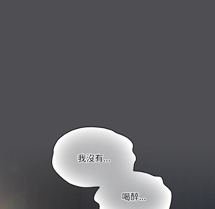 [韩国漫画] 喵来的恋爱 剧情,女学生#[200P]-95