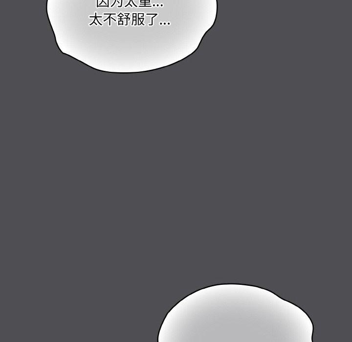 [韩国漫画] 喵来的恋爱 剧情,女学生#[200P]-98