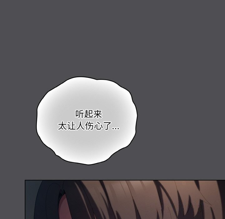 [韩国漫画] 喵来的恋爱 剧情,女学生#[192P]-110