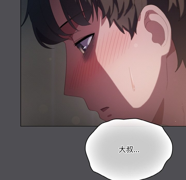 [韩国漫画] 喵来的恋爱 剧情,女学生#[192P]-111
