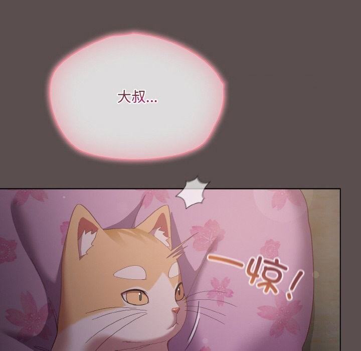 [韩国漫画] 喵来的恋爱 剧情,女学生#[192P]-150