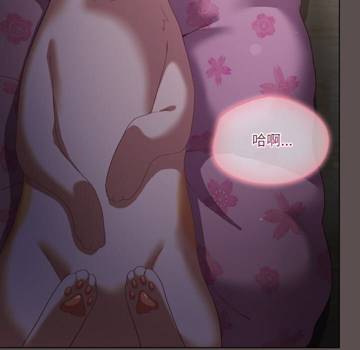 [韩国漫画] 喵来的恋爱 剧情,女学生#[192P]-151