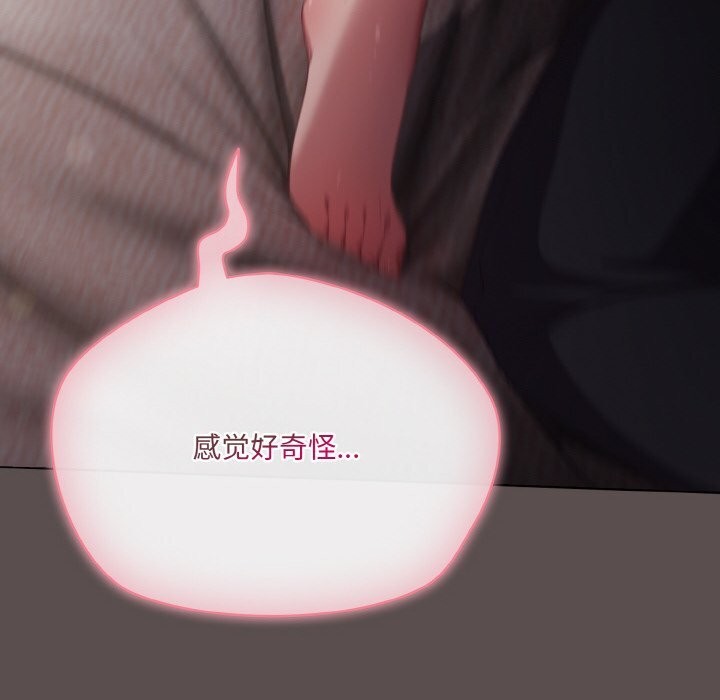 [韩国漫画] 喵来的恋爱 剧情,女学生#[192P]-156