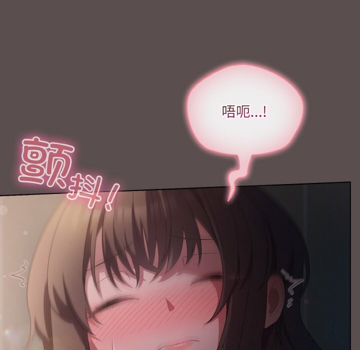 [韩国漫画] 喵来的恋爱 剧情,女学生#[192P]-159