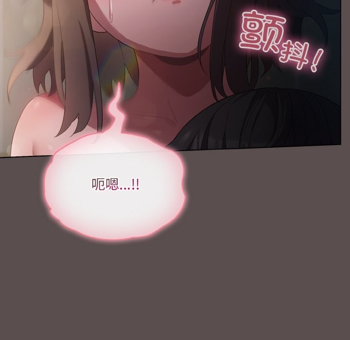 [韩国漫画] 喵来的恋爱 剧情,女学生#[192P]-160