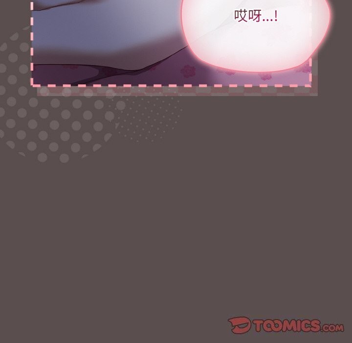 [韩国漫画] 喵来的恋爱 剧情,女学生#[192P]-164