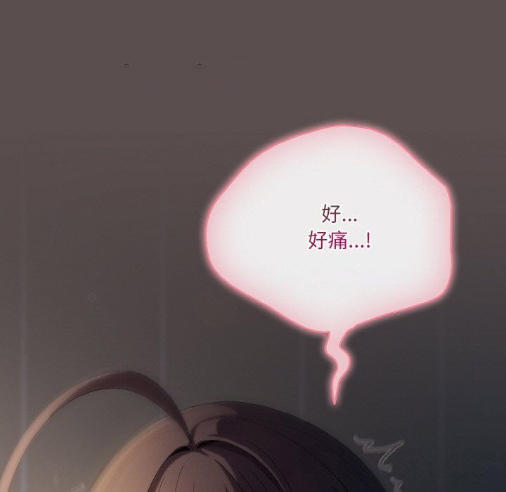 [韩国漫画] 喵来的恋爱 剧情,女学生#[192P]-165