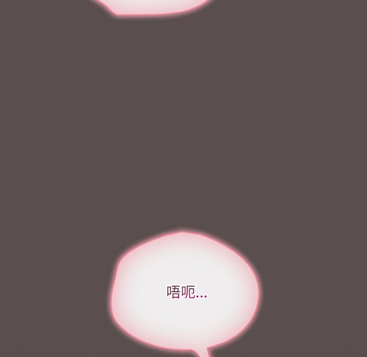 [韩国漫画] 喵来的恋爱 剧情,女学生#[192P]-168