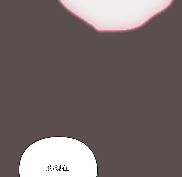 [韩国漫画] 喵来的恋爱 剧情,女学生#[192P]-171