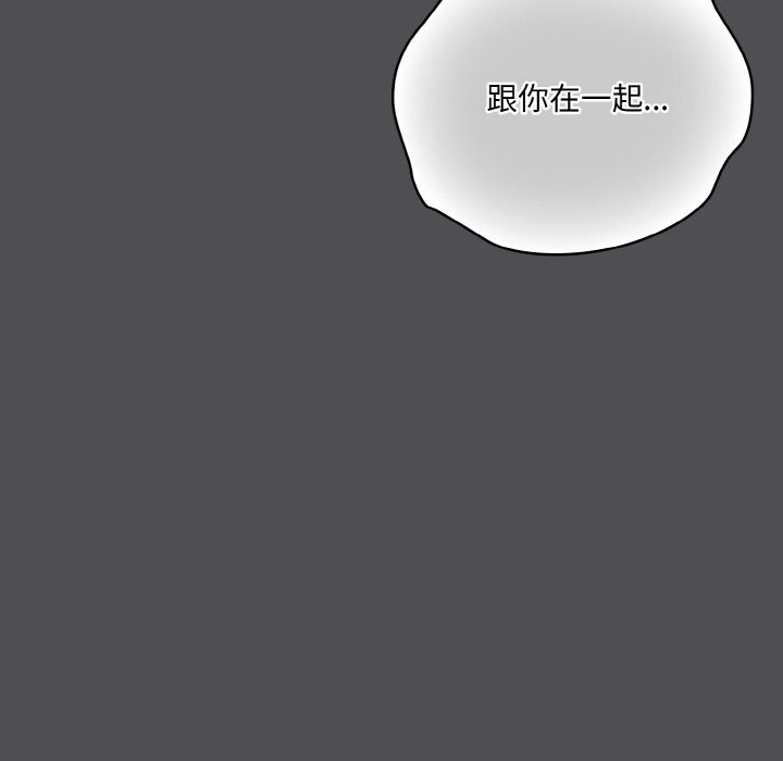 [韩国漫画] 喵来的恋爱 剧情,女学生#[192P]-18
