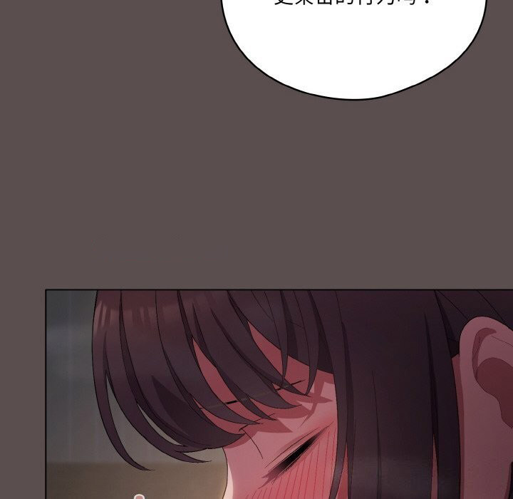 [韩国漫画] 喵来的恋爱 剧情,女学生#[192P]-180