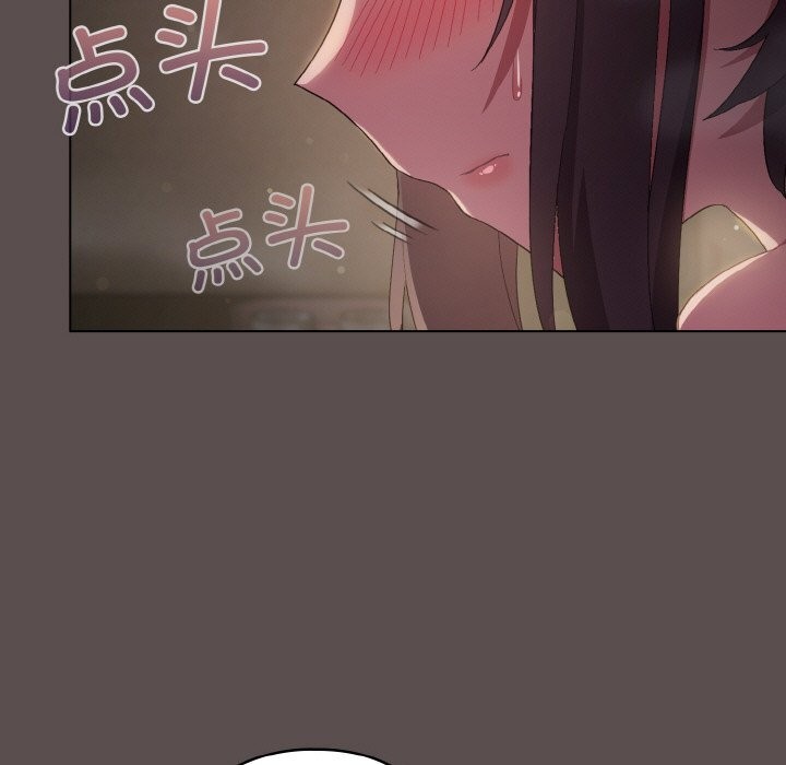 [韩国漫画] 喵来的恋爱 剧情,女学生#[192P]-181