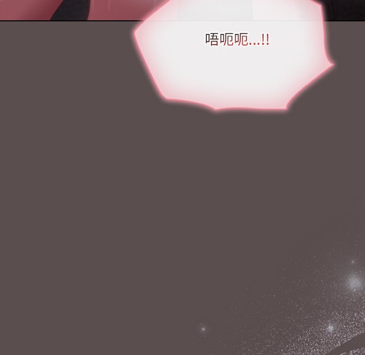 [韩国漫画] 喵来的恋爱 剧情,女学生#[192P]-186