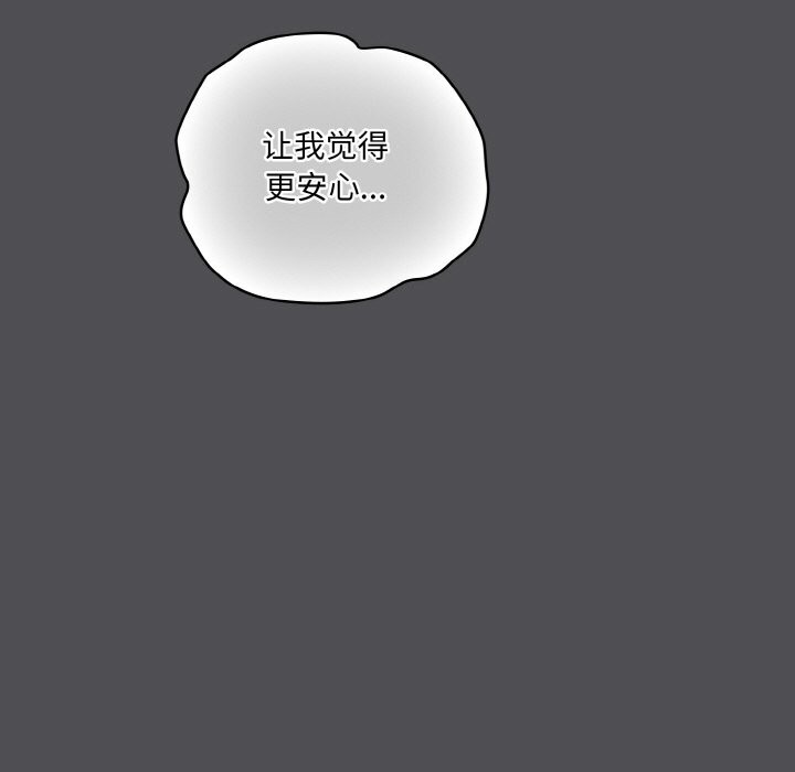 [韩国漫画] 喵来的恋爱 剧情,女学生#[192P]-19