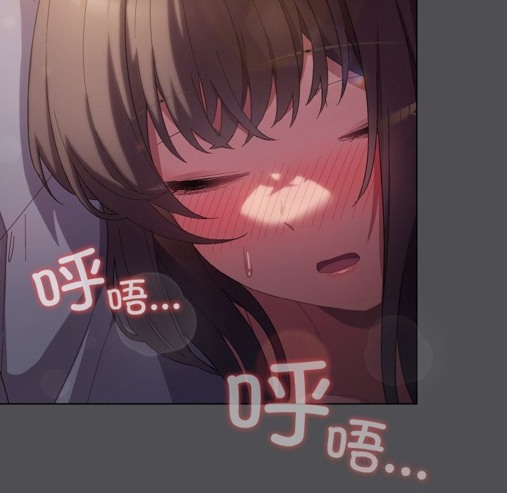 [韩国漫画] 喵来的恋爱 剧情,女学生#[192P]-23