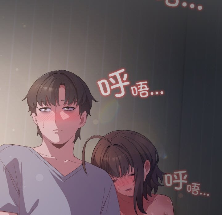 [韩国漫画] 喵来的恋爱 剧情,女学生#[192P]-25