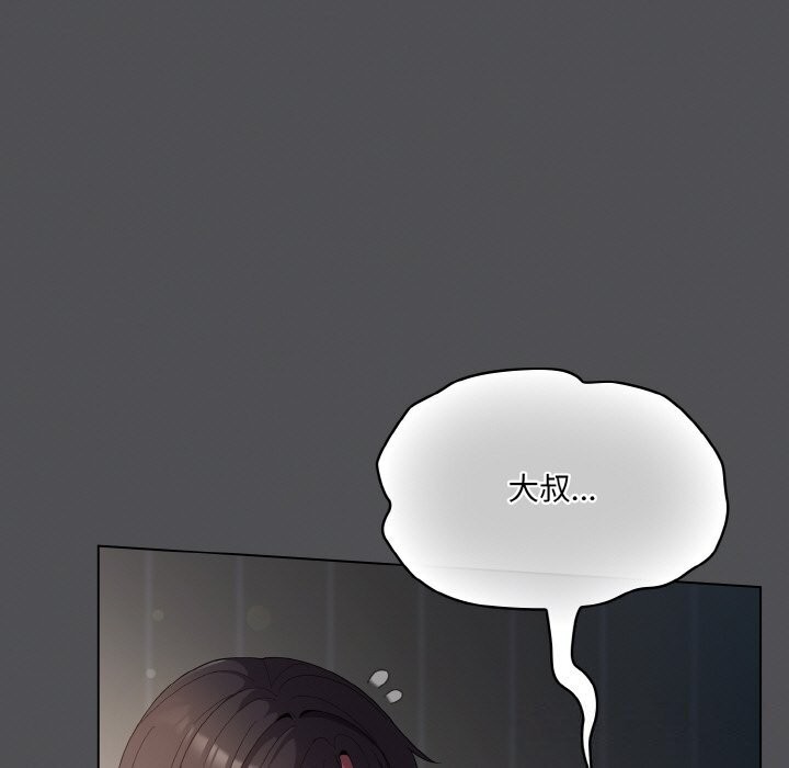 [韩国漫画] 喵来的恋爱 剧情,女学生#[192P]-27