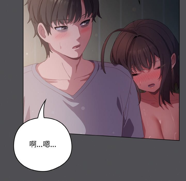 [韩国漫画] 喵来的恋爱 剧情,女学生#[192P]-28