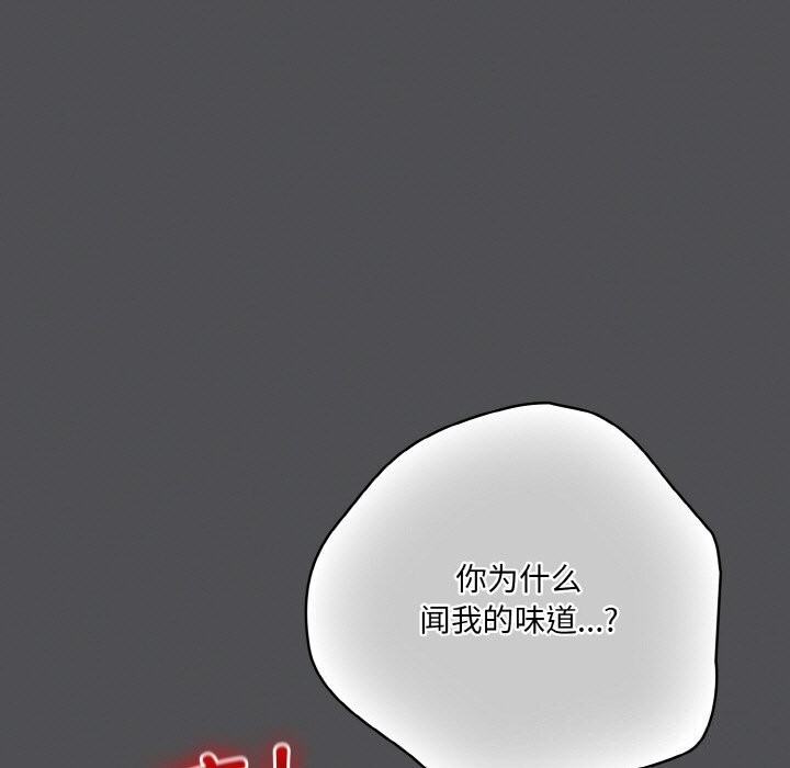 [韩国漫画] 喵来的恋爱 剧情,女学生#[192P]-29