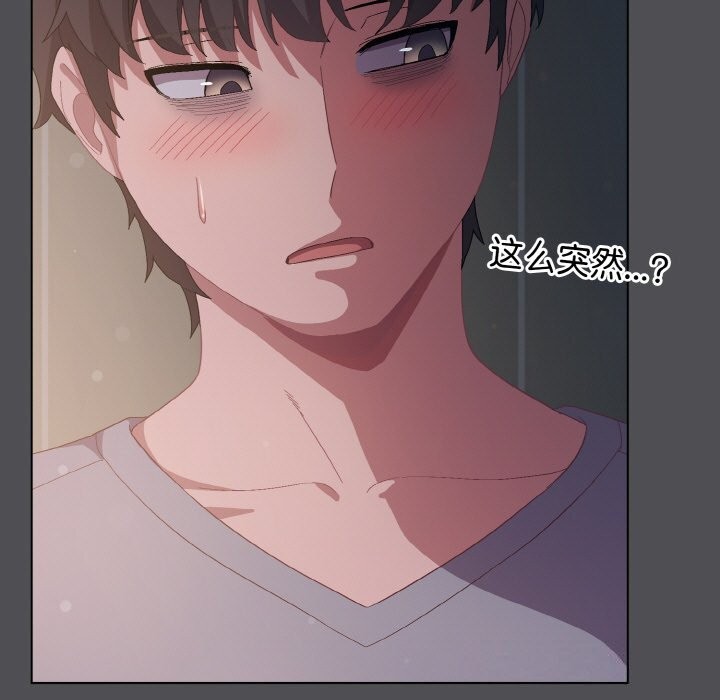 [韩国漫画] 喵来的恋爱 剧情,女学生#[192P]-41