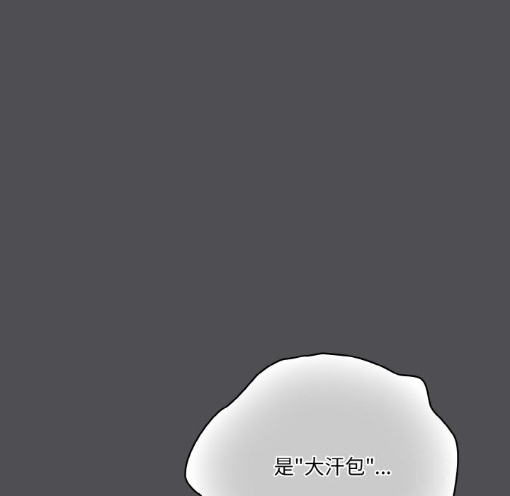 [韩国漫画] 喵来的恋爱 剧情,女学生#[192P]-42