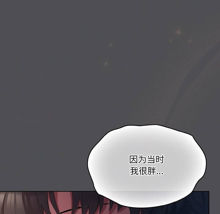[韩国漫画] 喵来的恋爱 剧情,女学生#[192P]-45