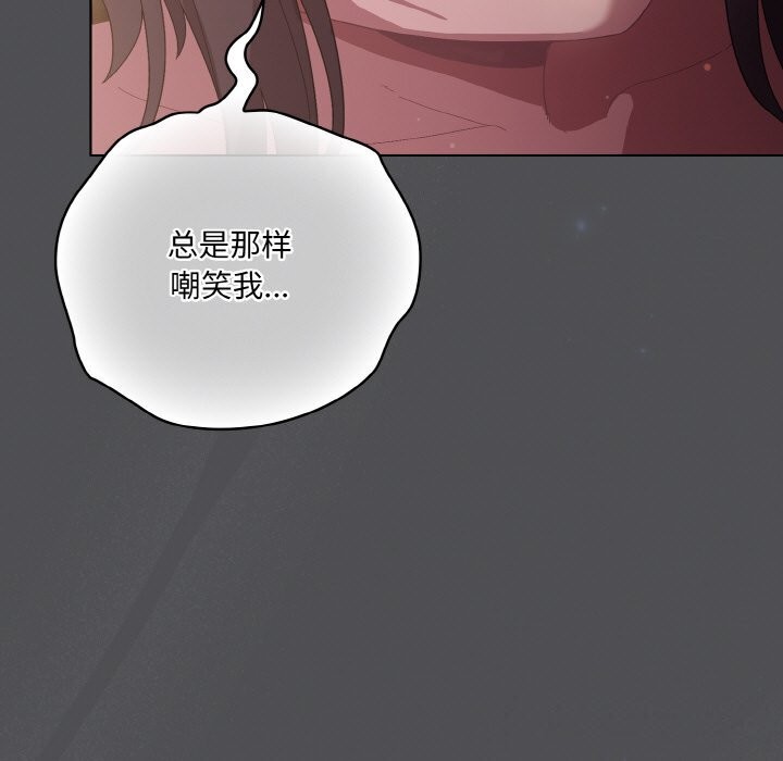 [韩国漫画] 喵来的恋爱 剧情,女学生#[192P]-49