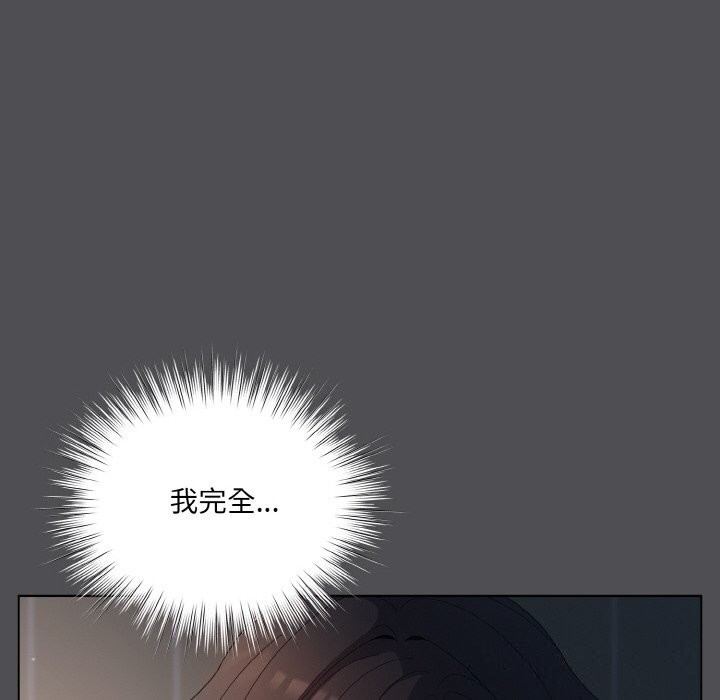 [韩国漫画] 喵来的恋爱 剧情,女学生#[192P]-54