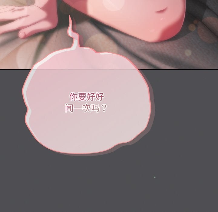 [韩国漫画] 喵来的恋爱 剧情,女学生#[192P]-66