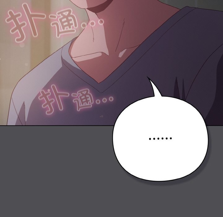 [韩国漫画] 喵来的恋爱 剧情,女学生#[192P]-69
