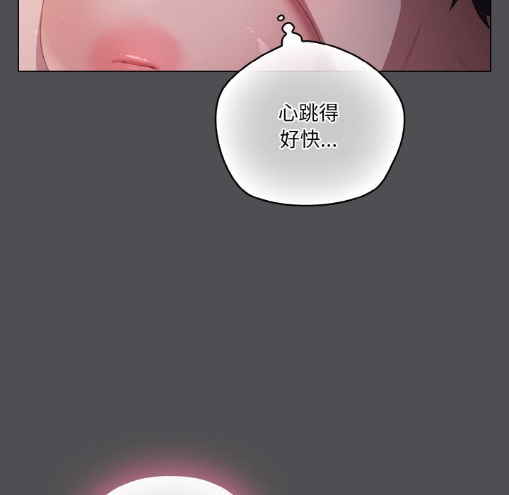 [韩国漫画] 喵来的恋爱 剧情,女学生#[192P]-77