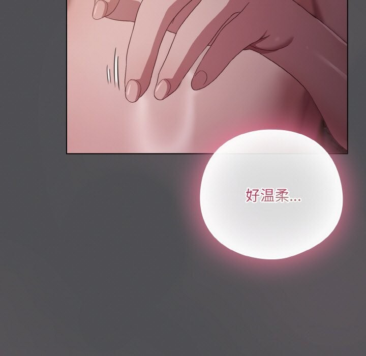 [韩国漫画] 喵来的恋爱 剧情,女学生#[192P]-81