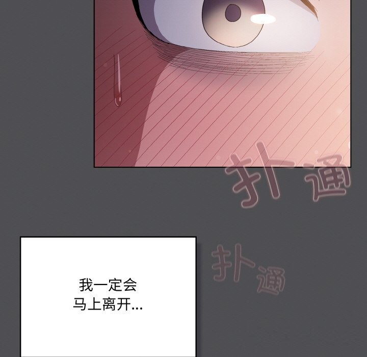 [韩国漫画] 喵来的恋爱 剧情,女学生#[192P]-9