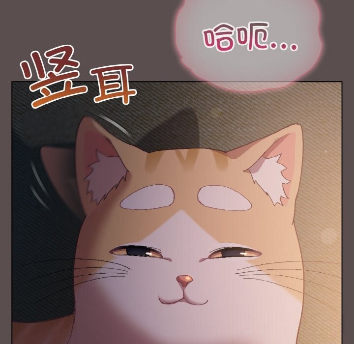 [韩国漫画] 喵来的恋爱 剧情,女学生#[196P]-10