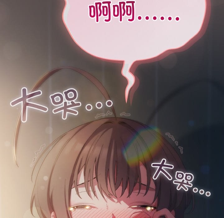[韩国漫画] 喵来的恋爱 剧情,女学生#[196P]-104