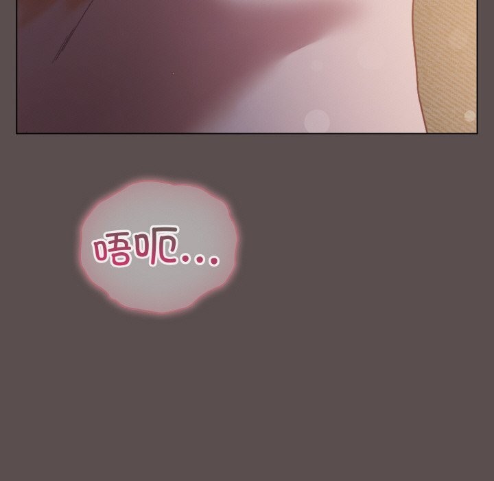 [韩国漫画] 喵来的恋爱 剧情,女学生#[196P]-11