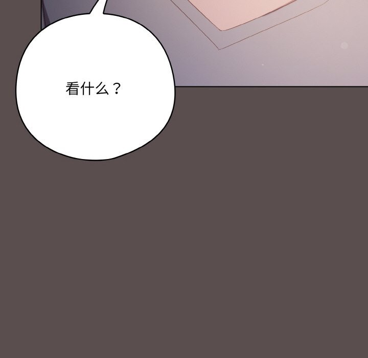 [韩国漫画] 喵来的恋爱 剧情,女学生#[196P]-114