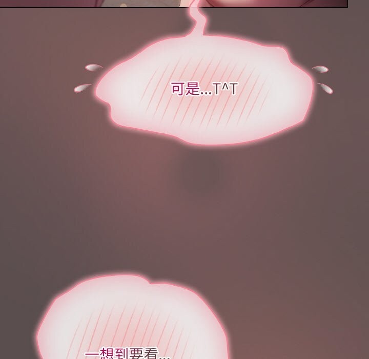 [韩国漫画] 喵来的恋爱 剧情,女学生#[196P]-130