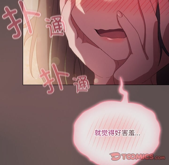 [韩国漫画] 喵来的恋爱 剧情,女学生#[196P]-132